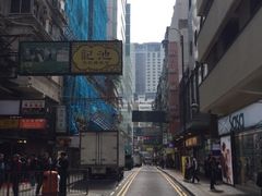 -池记(尖沙咀店)