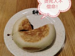 -吉祥馄饨(深圳福华一路店)