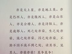 -敬亭山风景名胜区