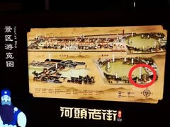 -唐山河头老街国丰维景国际大酒店