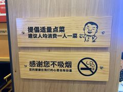 -大碗先生(方圆荟店)