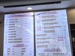 -鸭小妹鸭血粉丝(老门东店)