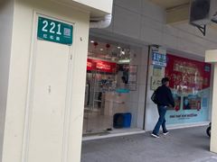 -中国移动(红松路店)