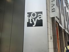 -伊东屋(本店)