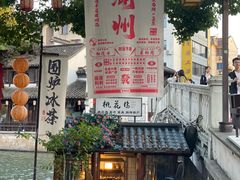 -衣裳街历史文化街区