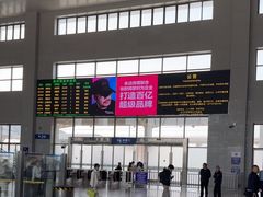 -郑州西站