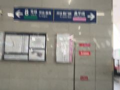 -朱辛庄(地铁站)