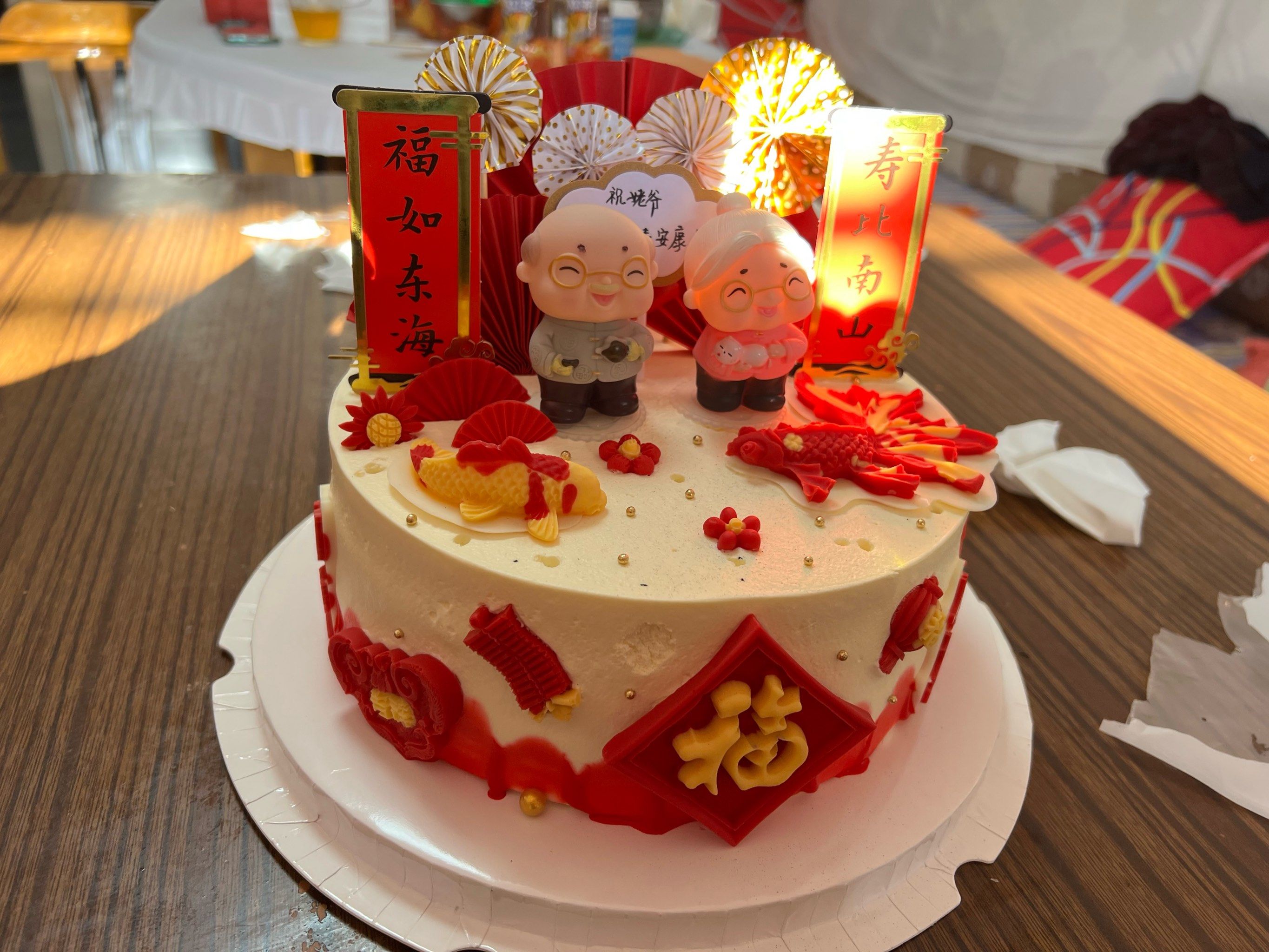 0元玩转这座城姥爷过生日点的,做的非常