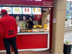 门面-老绍兴三味臭豆腐(奥林匹克购物广场店)