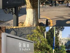 -东南大学(四牌楼校区)