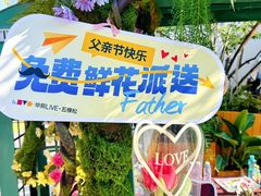 -华熙生物·润百颜ECM中心