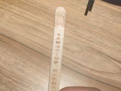 -新太二·鲜料川菜(花都融创茂店)