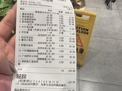 -粤食堂(天津和悦汇店)
