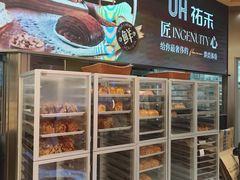 -UH祐禾(上海荟聚店)