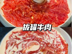 -井格重庆火锅(西直门凯德Mall店)