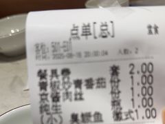 -不倒翁·安徽名菜楼(步行街店)