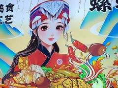 -柳大厨螺蛳粉(人民路总店)