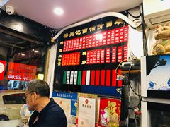 -裕兴记·三虾面(西北街总店)
