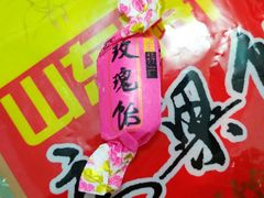 -龙口南山旅游景区