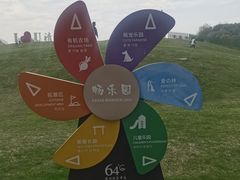 -嘉兴清池酒店温泉