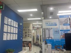 -欢乐口腔(望京分院)