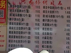 菜单-阿吉仔(大元路店)