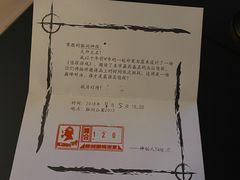 -脑洞先生非恐剧情密室(五一店)