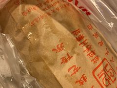 -秋栗香(地安门店)