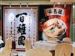 -婆婆家·湛江特色美食(福田振华路店)