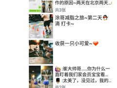 -CXFIT 陈徐健身工作室(凯旋店)