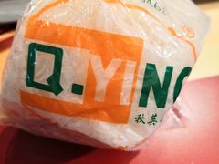 -秋英饭团(大庙新村店)