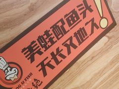 -味之绝热血美蛙鱼火锅(中坝店)