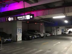 -杭州东站-停车场