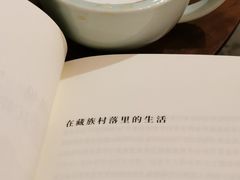 -羊咖啡(大理古城五华楼店)