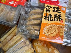-BreadTalk面包新语·烘焙蛋糕(领展购物广场店)