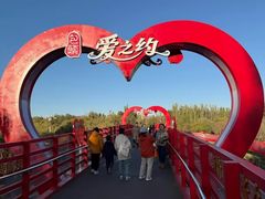 -阿尔丁植物园
