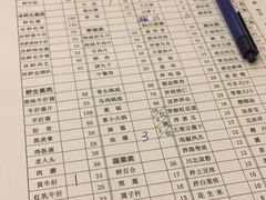 -太婆天府山珍酒楼(亚运村店)