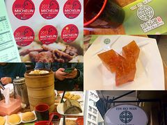 -添好运点心专门店(深水埗店)