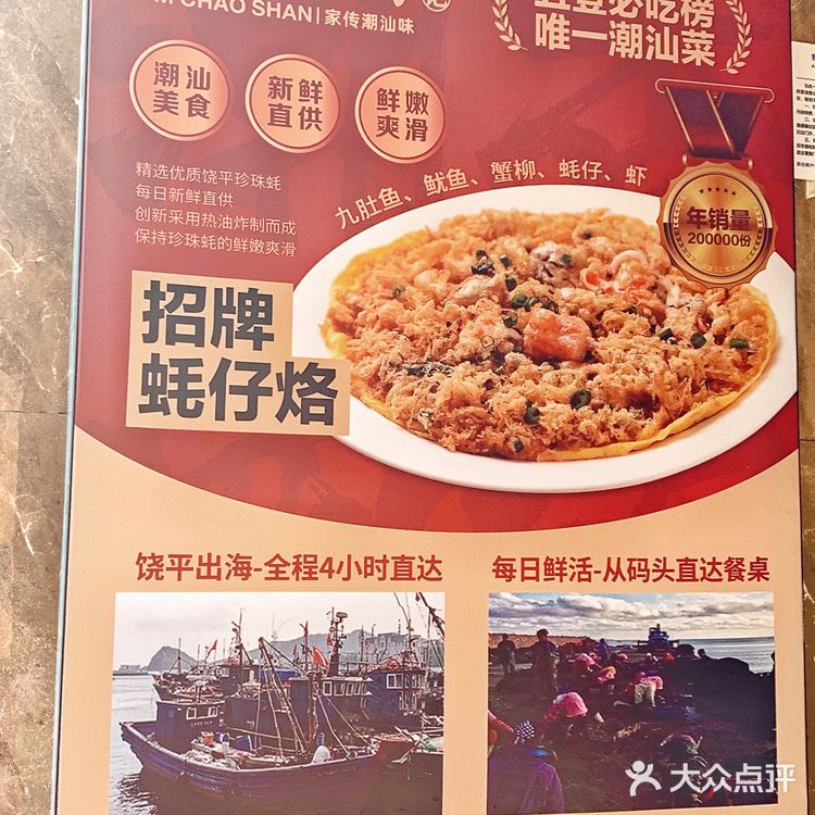 在深圳吃正宗潮汕菜！潮香四海真的要来试试👏