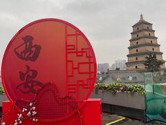 -西安贾三灌汤包·回坊小吃·清真炒菜(北院门总店)
