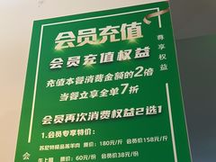 -庭院·冰煮羊·铜锅涮肉(西单店)