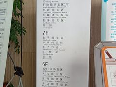 -杭州滨江区图书馆科技分馆
