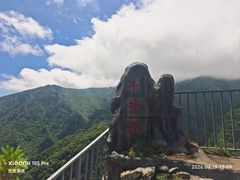 -牛背梁国家森林公园