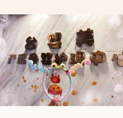 -台湾台婴美月子中心(长沙保利店)