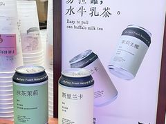 -太犇牛手作茶铺(江北虹悦城店)