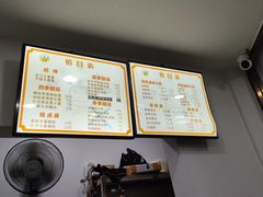 -张飞木薯羹(金鱼巷店)