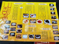 -民信老铺(人民路店)