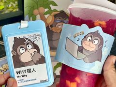 -萃茶师(琅西店)