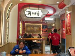 -再回首(西关木塔巷店)