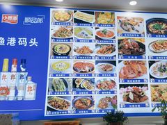 -吕四渔港码头海鲜餐厅